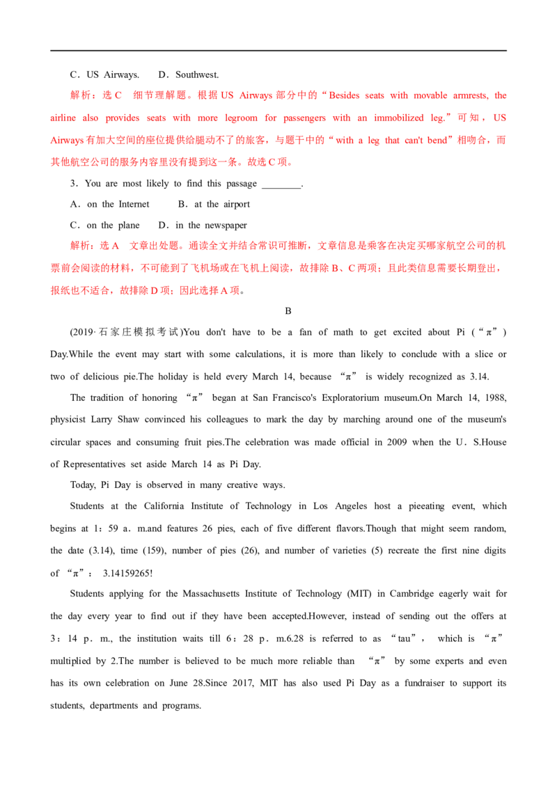专题06(解析版)非谓语动词-2023年高考英语一轮复习小题多维练（通用版）_3.2025英语总复习_赠品通用版（老高考）复习资料_一轮复习_2023年高考英语一轮复习小题多维练（全国通用）