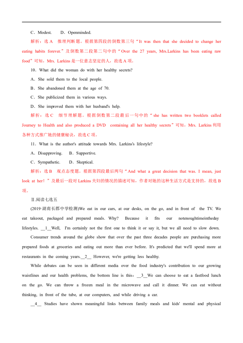 专题06(解析版)非谓语动词-2023年高考英语一轮复习小题多维练（通用版）_3.2025英语总复习_赠品通用版（老高考）复习资料_一轮复习_2023年高考英语一轮复习小题多维练（全国通用）