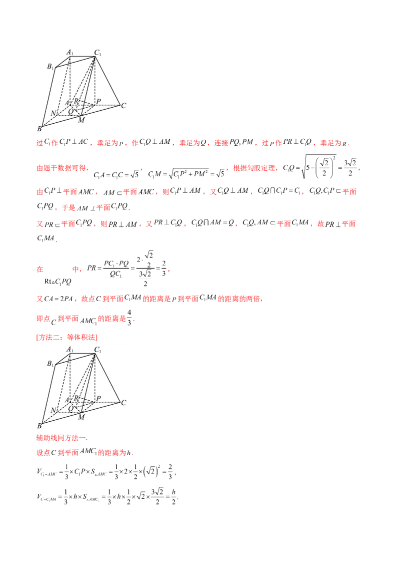 专题04立体几何（理）（九大考点）（解析版）_2.2025数学总复习_2025年新高考资料_专项复习_三年（2022-2024）高考数学真题分类汇编（全国通用）（完结）