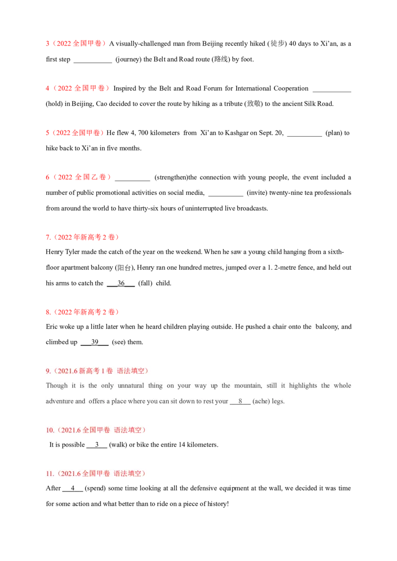 专题09非谓语动词（原卷版）_3.2025英语总复习_2023年新高考资料_专项复习_2023年高考英语知识清单(强化版)(原卷+解析卷)