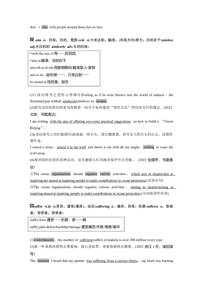 25版：UNIT1　LIFECHOICES_3.2025英语总复习_2025年新高考资料_一轮复习_2025高考大一轮复习讲义+课件（完结）_2025高考大一轮复习英语（北师大）_2025英语大一轮复习讲义北师大版（教师Word版）_45