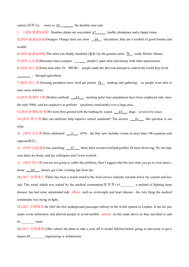 专题04动词、动词短语和介词、介词短语（练习）（原卷版）_3.2025英语总复习_2025年新高考资料_二轮复习_2025年高考英语二轮复习课件ppt+讲义+练习_3.语法