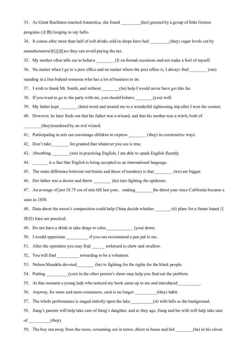 专题08+代词100题-备战2024高考英语语法填空专项分类训练（高考真题+名校模拟真题）_3.2025英语总复习_2024年新高考资料_3.2024专项复习