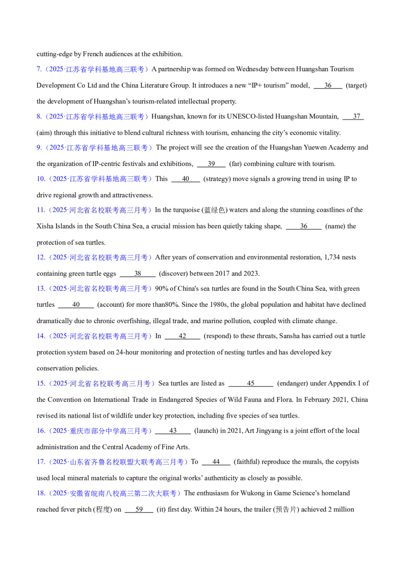 专题01有提示词的单句填空+语法填空（练习）（原卷版）_3.2025英语总复习_2025年新高考资料_二轮复习_2025年高考英语二轮复习课件ppt+讲义+练习_6.语法填空