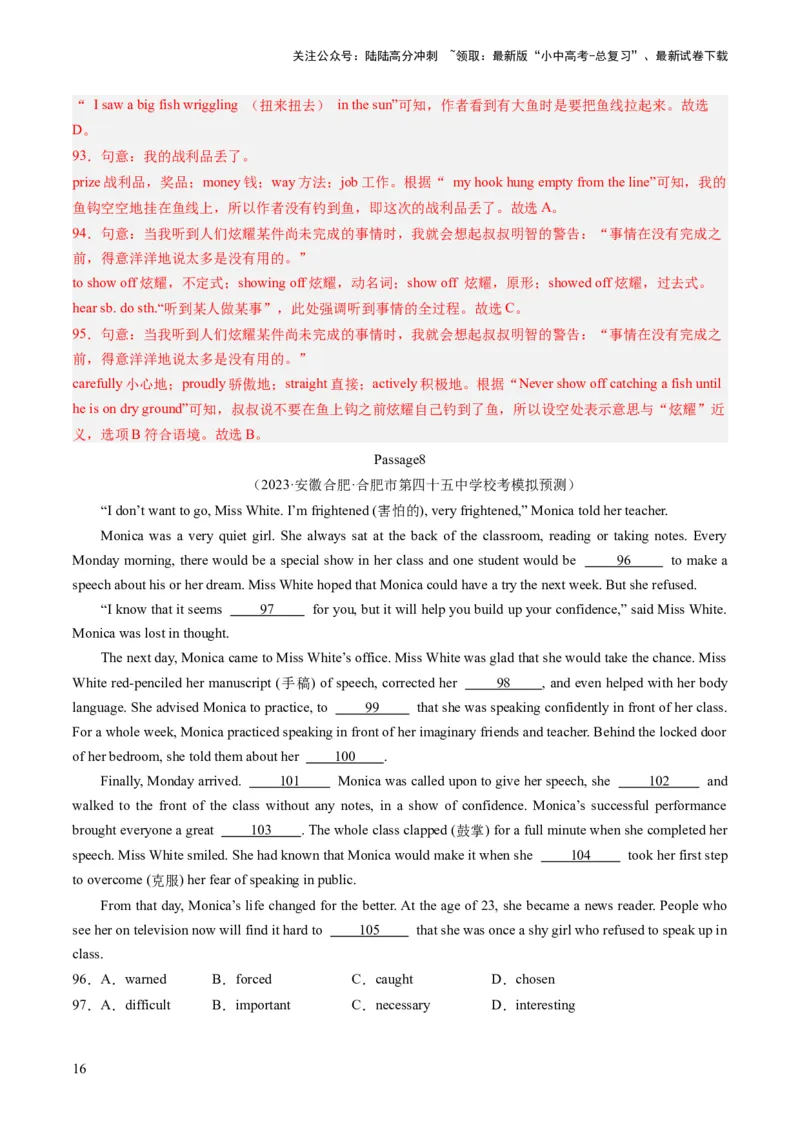 第02讲完形填空之记叙文（练习）-2024年中考英语一轮复习讲练测（全国通用）（解析版）_02中考总复习（2026版更新中）_03-英语-中考总复习_2024年中考复习资料_一轮复习