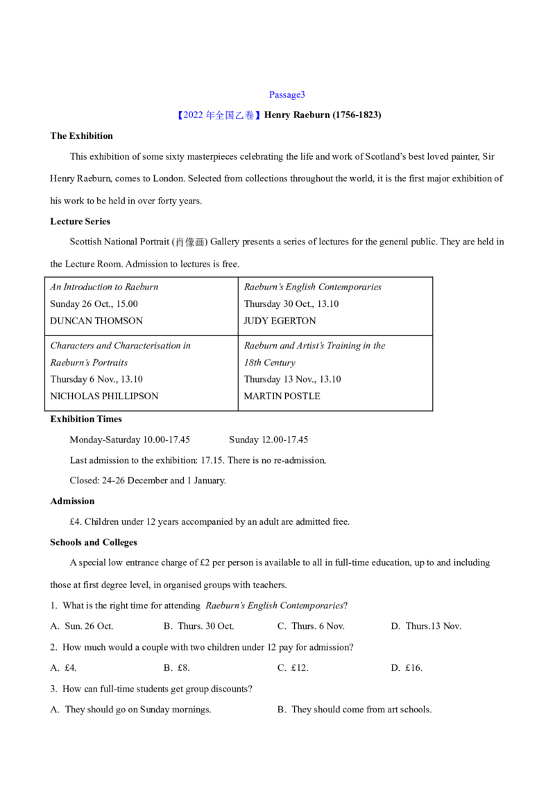 专题07细节理解题（分层练）（原卷版）_3.2025英语总复习_2024年新高考资料_2.2024二轮复习_高频考点解密2024年高考英语二轮复习高频考点追踪与预测（新高考专用）