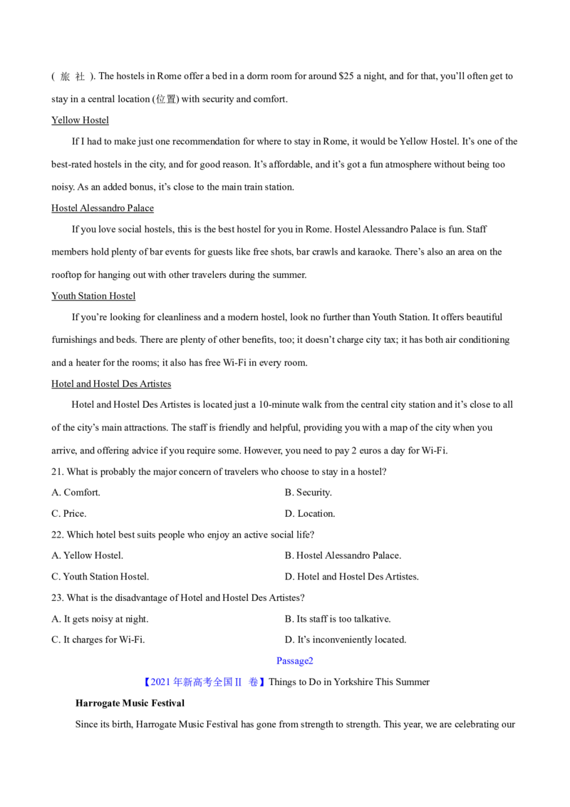 专题07细节理解题（分层练）（原卷版）_3.2025英语总复习_2024年新高考资料_2.2024二轮复习_高频考点解密2024年高考英语二轮复习高频考点追踪与预测（新高考专用）