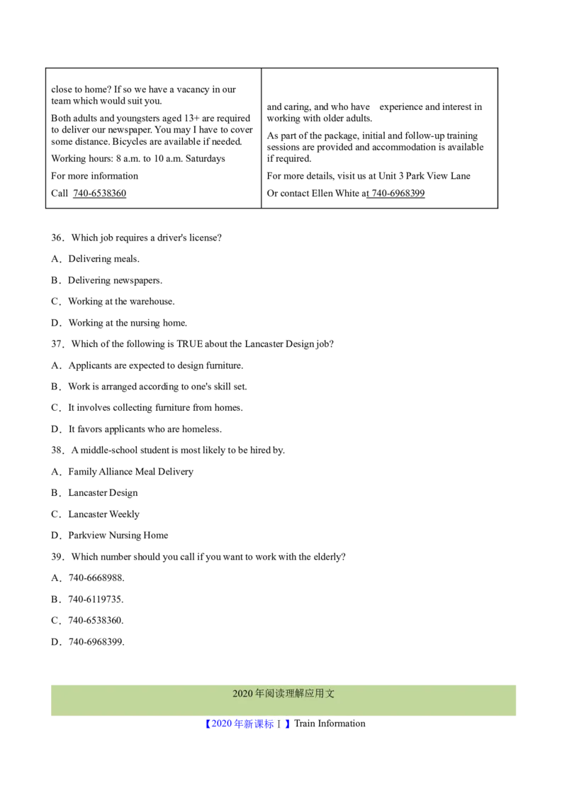 专题07细节理解题（分层练）（原卷版）_3.2025英语总复习_2024年新高考资料_2.2024二轮复习_高频考点解密2024年高考英语二轮复习高频考点追踪与预测（新高考专用）