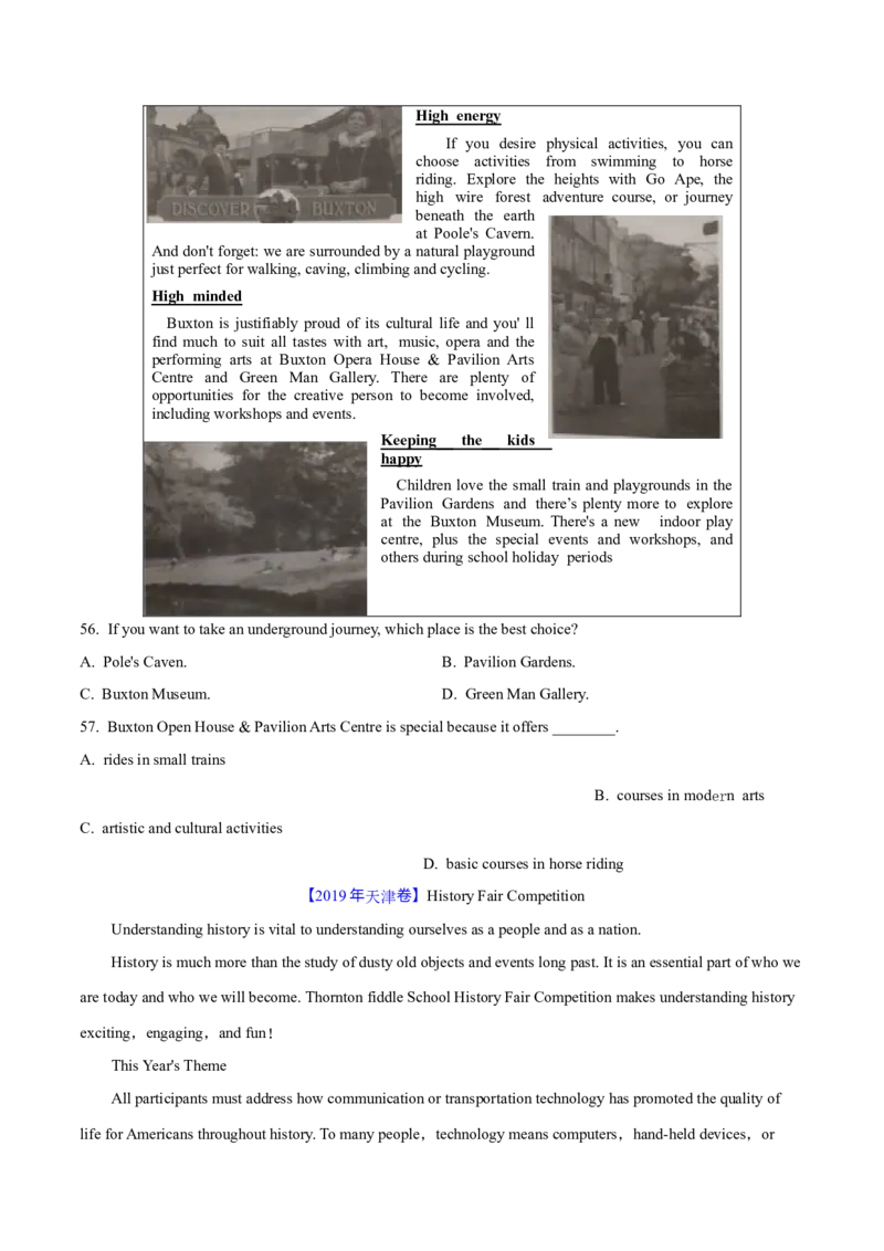 专题07细节理解题（分层练）（原卷版）_3.2025英语总复习_2024年新高考资料_2.2024二轮复习_高频考点解密2024年高考英语二轮复习高频考点追踪与预测（新高考专用）