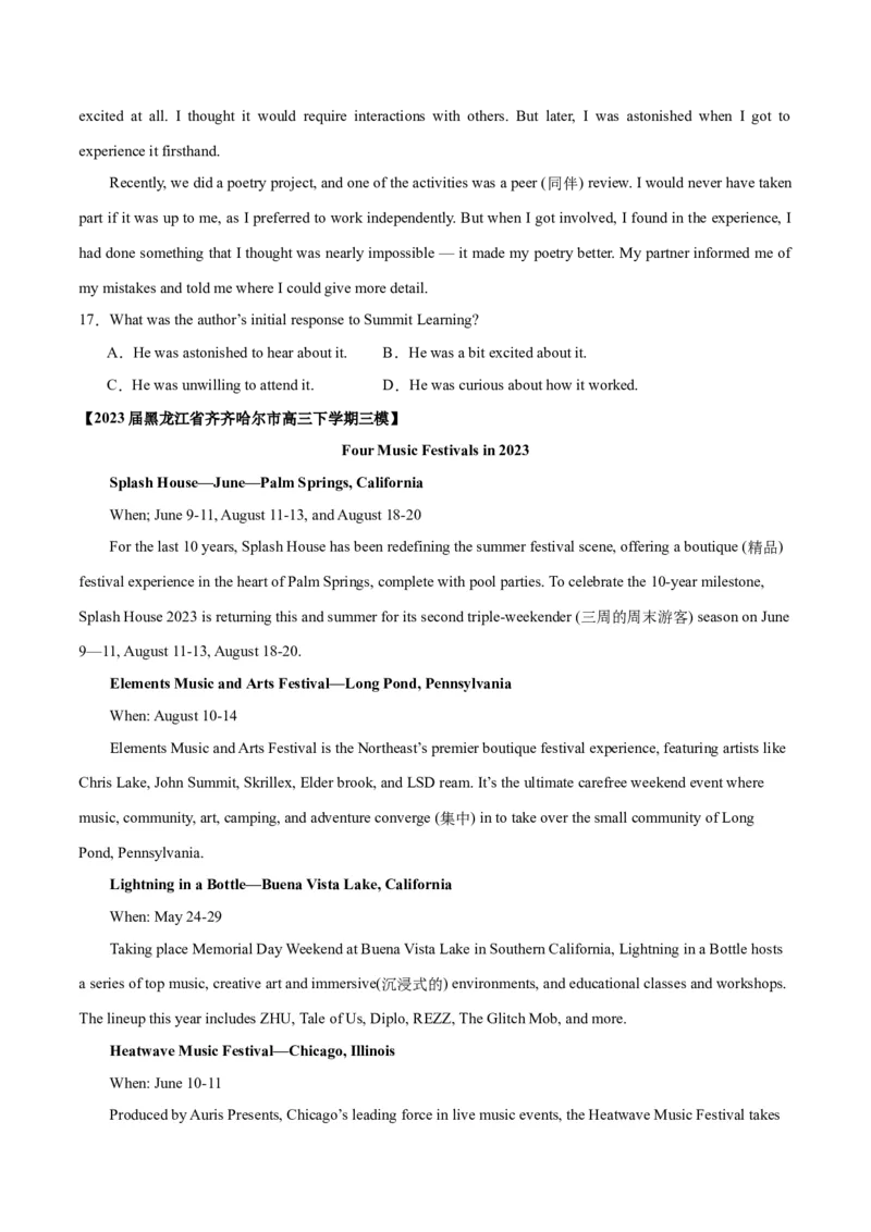 专题07细节理解题（分层练）（原卷版）_3.2025英语总复习_2024年新高考资料_2.2024二轮复习_高频考点解密2024年高考英语二轮复习高频考点追踪与预测（新高考专用）