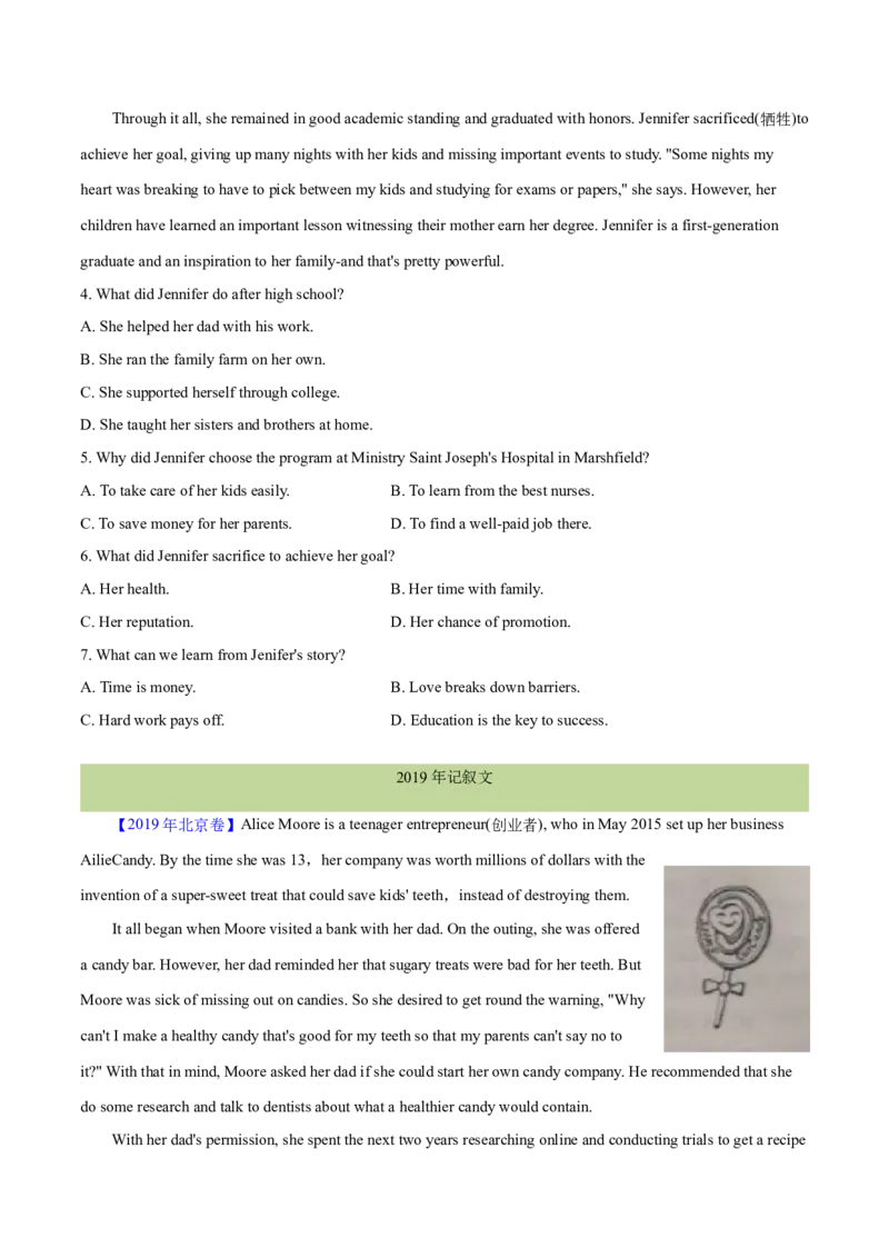 专题07细节理解题（分层练）（原卷版）_3.2025英语总复习_2024年新高考资料_2.2024二轮复习_高频考点解密2024年高考英语二轮复习高频考点追踪与预测（新高考专用）