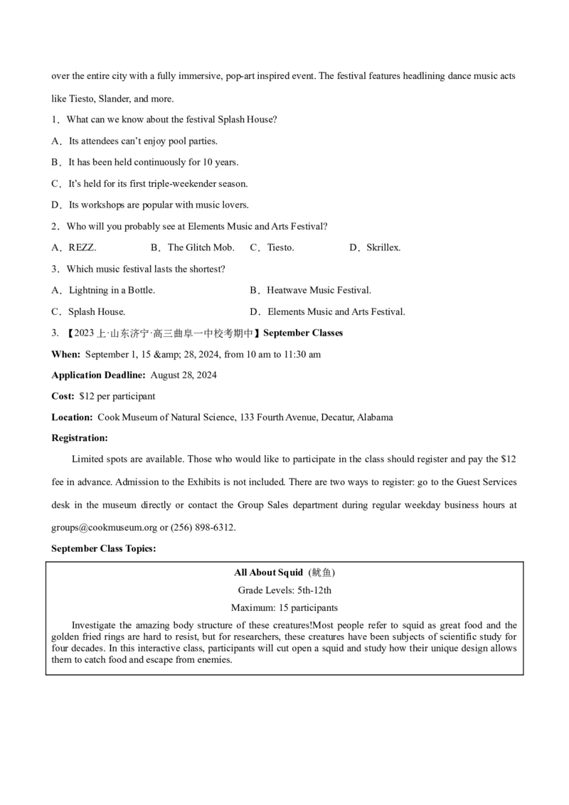 专题07细节理解题（分层练）（原卷版）_3.2025英语总复习_2024年新高考资料_2.2024二轮复习_高频考点解密2024年高考英语二轮复习高频考点追踪与预测（新高考专用）