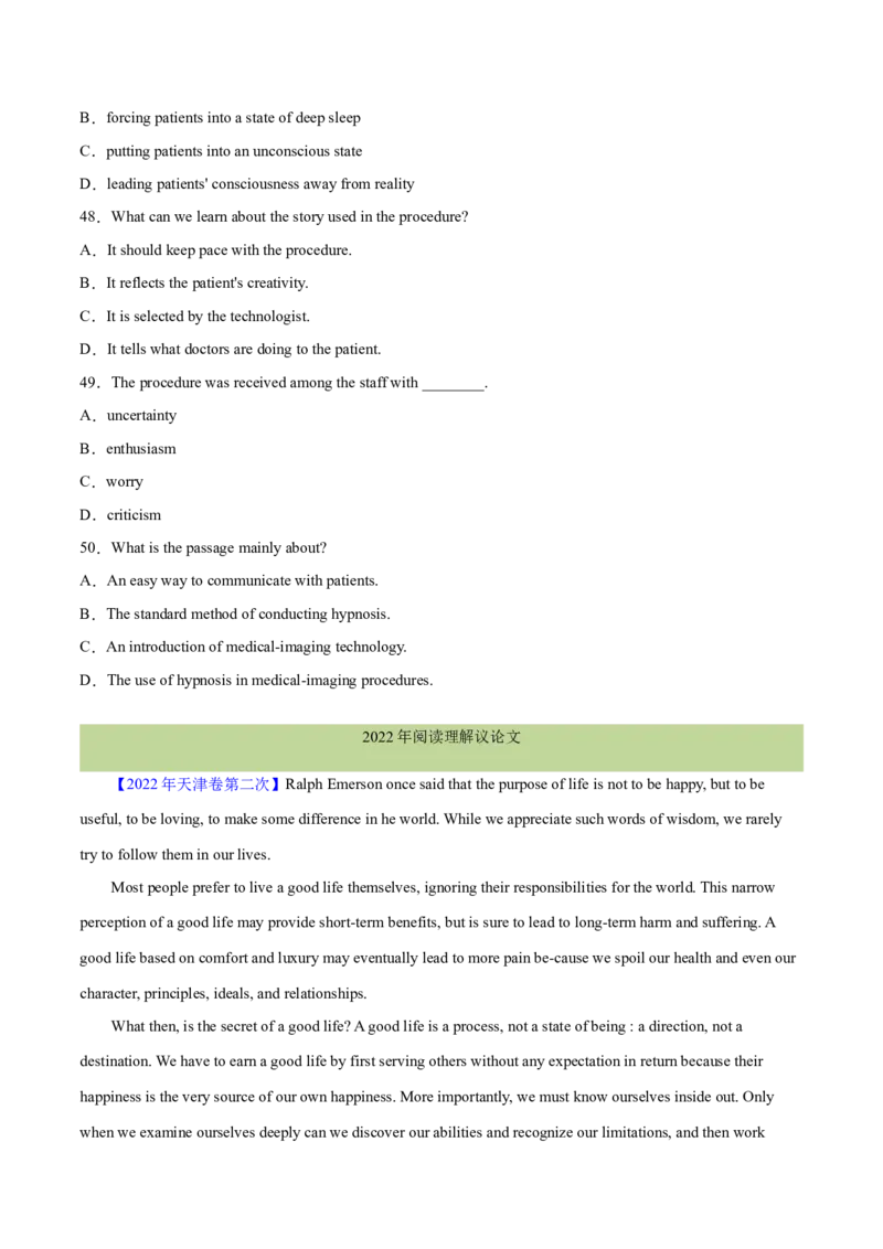 专题07细节理解题（分层练）（原卷版）_3.2025英语总复习_2024年新高考资料_2.2024二轮复习_高频考点解密2024年高考英语二轮复习高频考点追踪与预测（新高考专用）