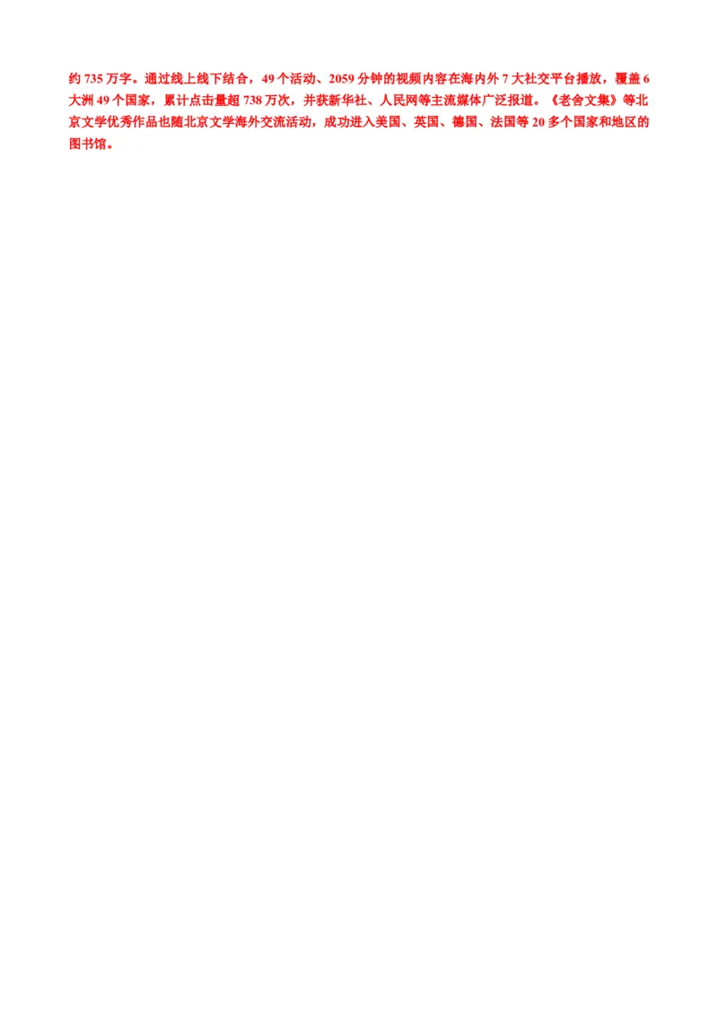 专题09虚拟语气三大类用法归纳（讲案）-上好课2024年高考英语一轮复习知识清单（全国通用）解析版_3.2025英语总复习_2025年新高考资料_一轮复习_2025年高考英语一轮复习知识清单