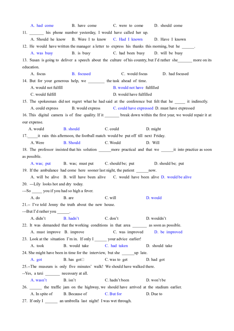 专题09虚拟语气三大类用法归纳（讲案）-上好课2024年高考英语一轮复习知识清单（全国通用）解析版_3.2025英语总复习_2025年新高考资料_一轮复习_2025年高考英语一轮复习知识清单