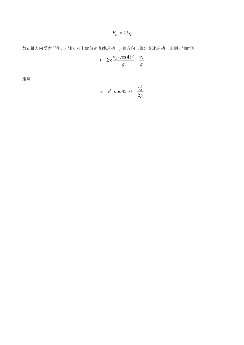 黄金卷01-赢在高考&middot;黄金8卷备战2024年高考物理模拟卷（湖北专用）（解析版）_4.2025物理总复习_2024年新高考资料_4.2024高考模拟预测试卷