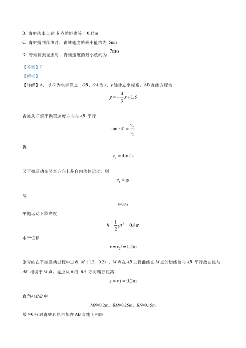 黄金卷01-赢在高考&middot;黄金8卷备战2024年高考物理模拟卷（湖北专用）（解析版）_4.2025物理总复习_2024年新高考资料_4.2024高考模拟预测试卷