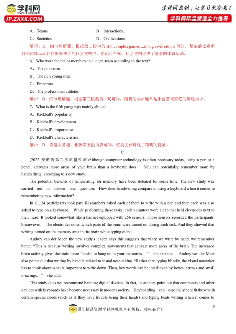 专题10阅读理解稳分练-解析版_3.2025英语总复习_2023年新高考资料_专项复习_阅读理解专项_备战2023年高考英语〖破解阅读理解〗讲练测300322312