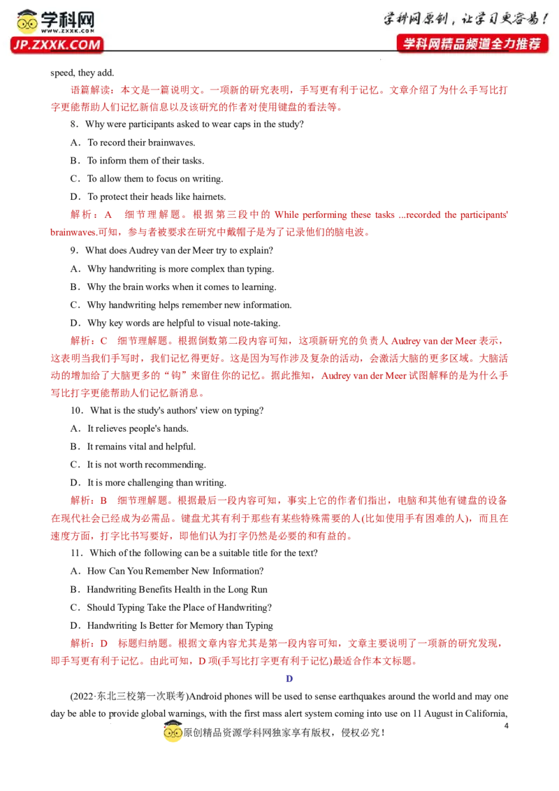 专题10阅读理解稳分练-解析版_3.2025英语总复习_2023年新高考资料_专项复习_阅读理解专项_备战2023年高考英语〖破解阅读理解〗讲练测300322312