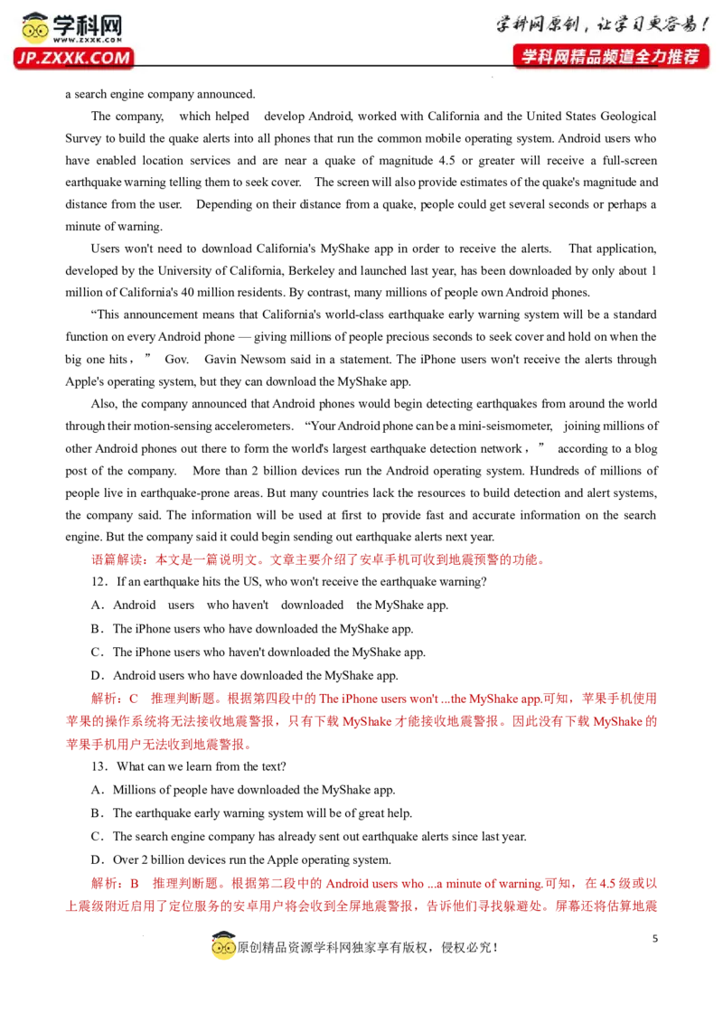 专题10阅读理解稳分练-解析版_3.2025英语总复习_2023年新高考资料_专项复习_阅读理解专项_备战2023年高考英语〖破解阅读理解〗讲练测300322312