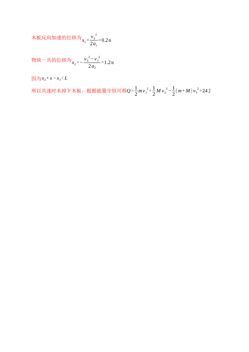 黄金卷04-赢在高考&middot;黄金8卷备战2024年高考物理模拟卷（辽宁专用）（解析版）_4.2025物理总复习_2024年新高考资料_4.2024高考模拟预测试卷
