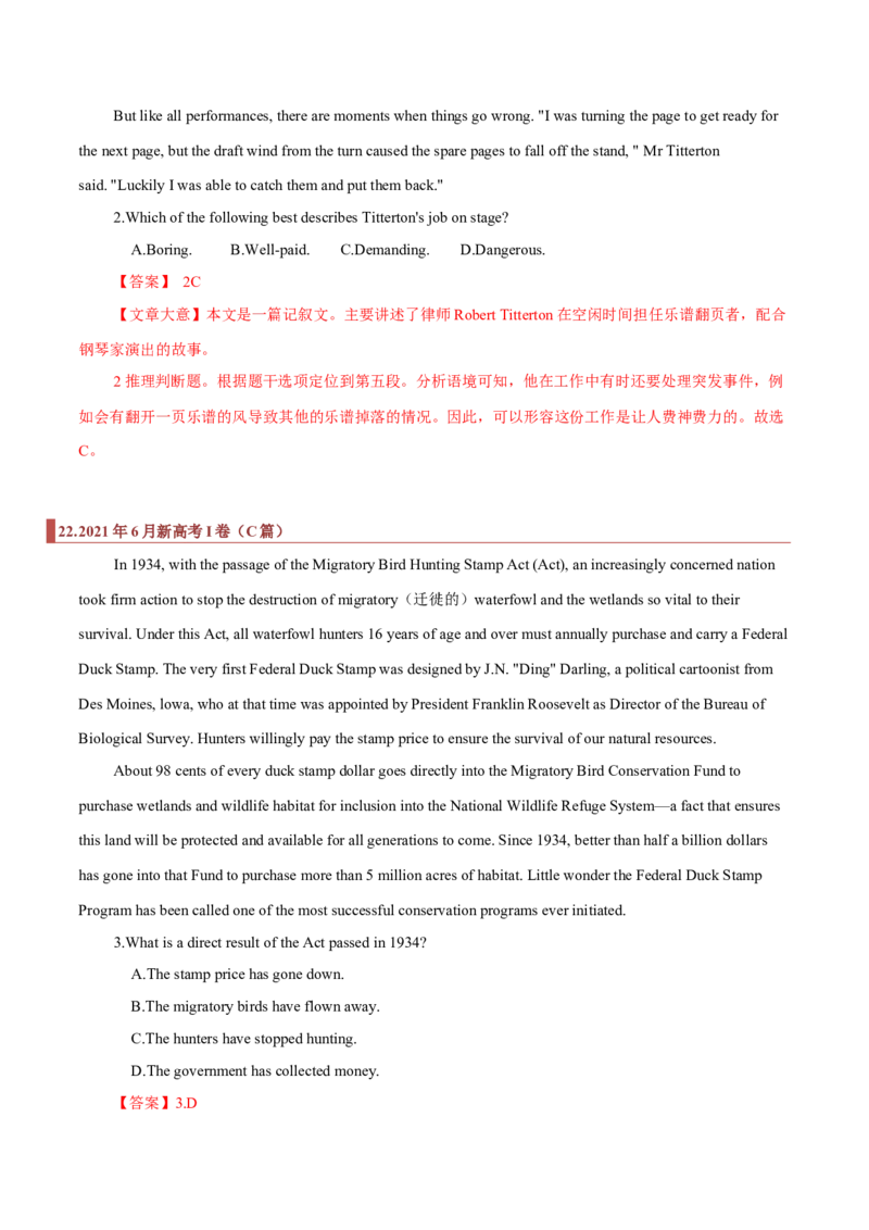 专题09阅读理解之推断题（解析版）_3.2025英语总复习_2023年新高考资料_二轮复习_2023年高考英语毕业班二轮热点题型归纳与变式演练（新高考专用）288150943