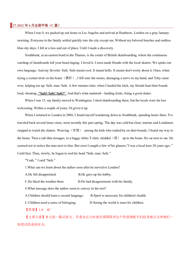 专题09阅读理解之推断题（解析版）_3.2025英语总复习_2023年新高考资料_二轮复习_2023年高考英语毕业班二轮热点题型归纳与变式演练（新高考专用）288150943