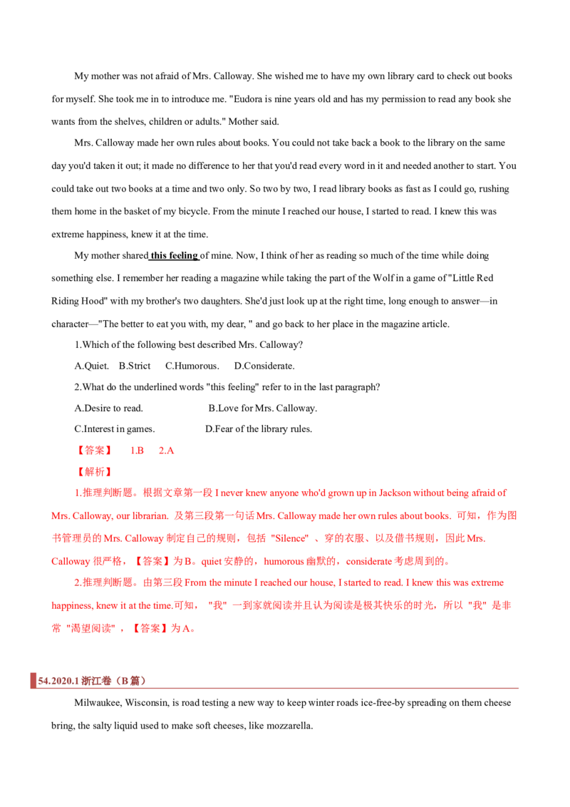 专题09阅读理解之推断题（解析版）_3.2025英语总复习_2023年新高考资料_二轮复习_2023年高考英语毕业班二轮热点题型归纳与变式演练（新高考专用）288150943