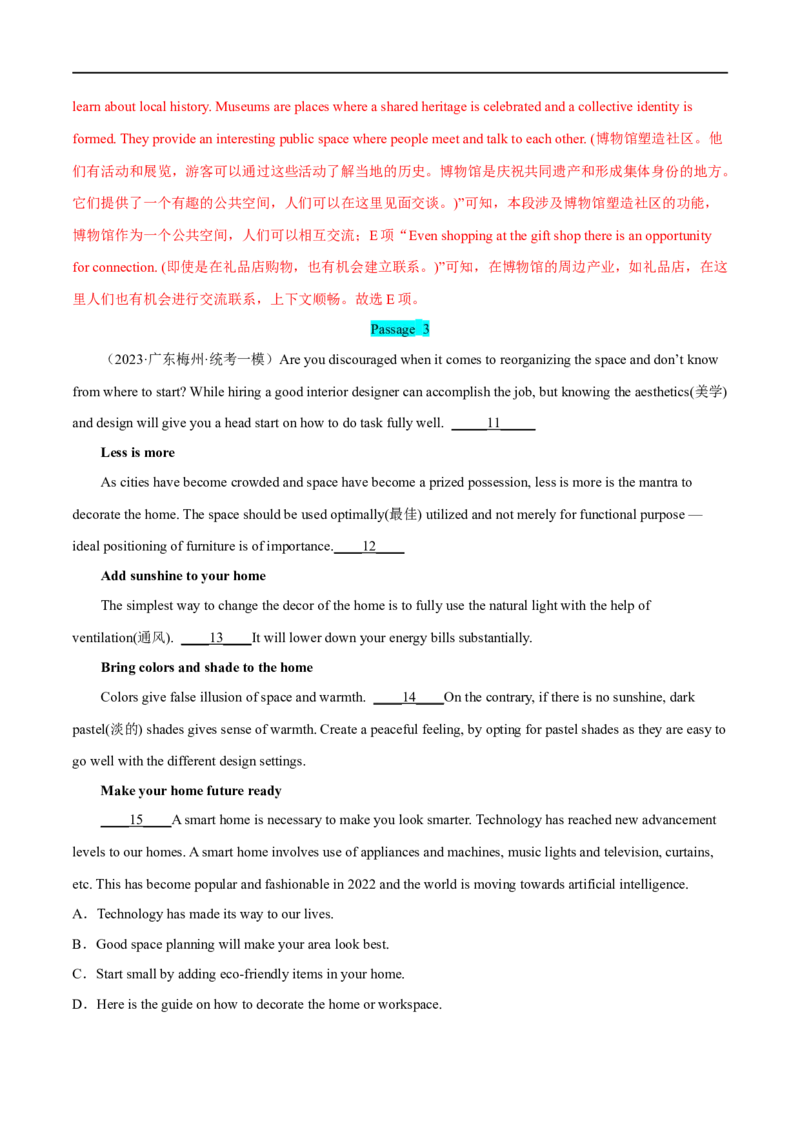 专题03阅读理解七选五大题精做冲刺2023年高考英语大题突破+限时集训(解析版)_3.2025英语总复习_赠品通用版（老高考）复习资料_专项复习