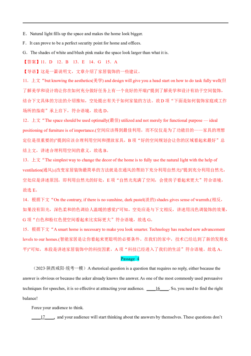 专题03阅读理解七选五大题精做冲刺2023年高考英语大题突破+限时集训(解析版)_3.2025英语总复习_赠品通用版（老高考）复习资料_专项复习