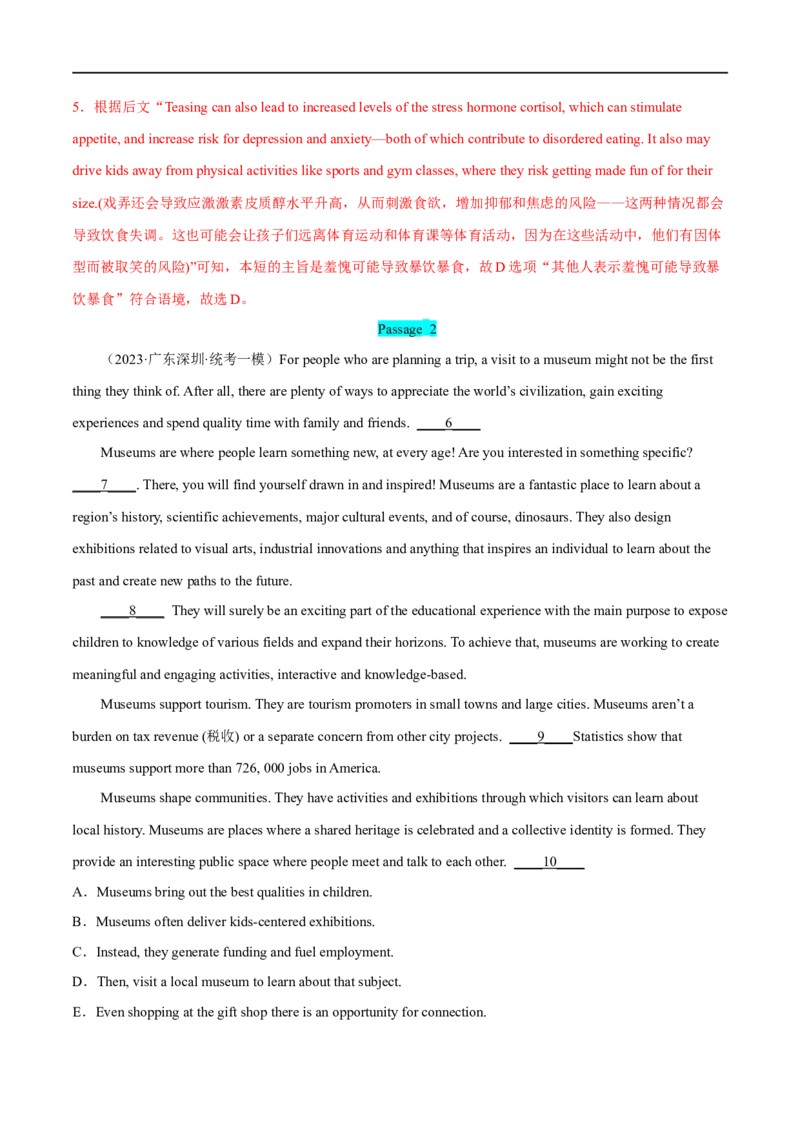 专题03阅读理解七选五大题精做冲刺2023年高考英语大题突破+限时集训(解析版)_3.2025英语总复习_赠品通用版（老高考）复习资料_专项复习