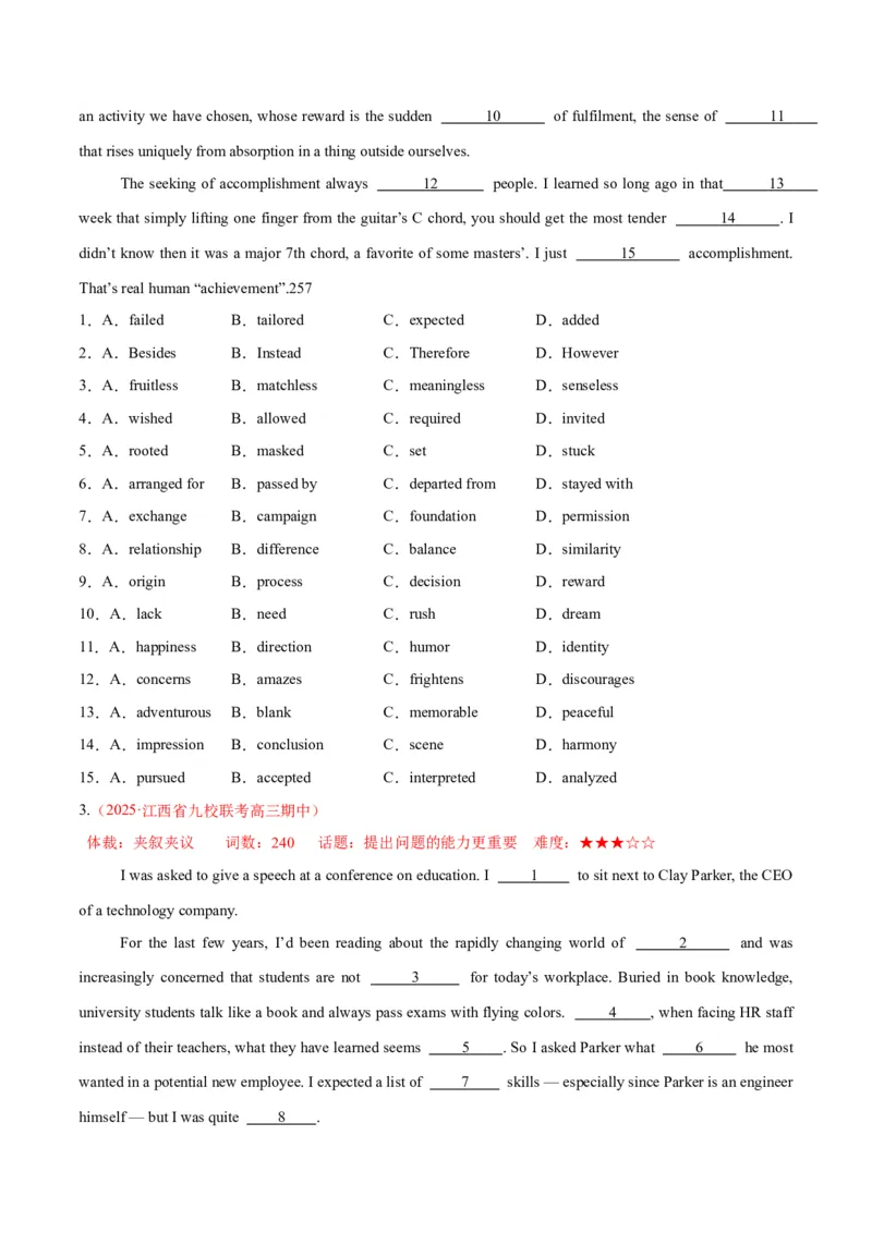 专题02完形填空之夹叙夹议文（练习）（原卷版）_3.2025英语总复习_2025年新高考资料_二轮复习_2025年高考英语二轮复习课件ppt+讲义+练习_5.完形填空