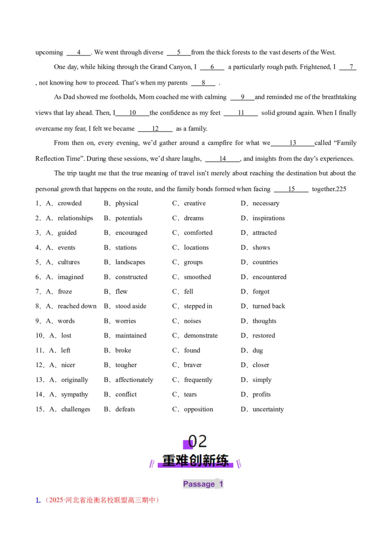 专题02完形填空之夹叙夹议文（练习）（原卷版）_3.2025英语总复习_2025年新高考资料_二轮复习_2025年高考英语二轮复习课件ppt+讲义+练习_5.完形填空