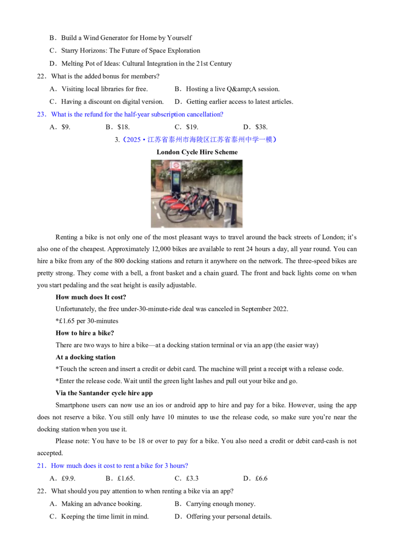 专题01阅读理解之细节理解题（练习）（原卷版）_3.2025英语总复习_2025年新高考资料_二轮复习_2025年高考英语二轮复习课件ppt+讲义+练习_4.阅读理解