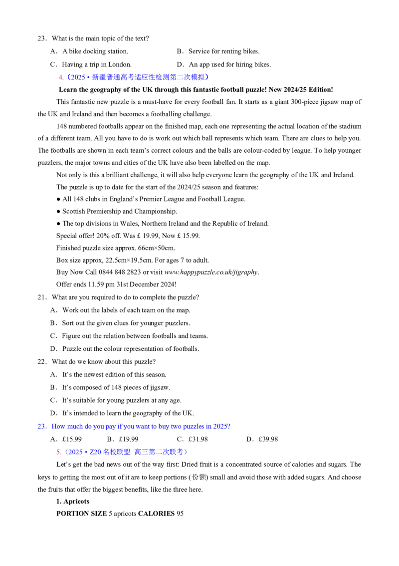 专题01阅读理解之细节理解题（练习）（原卷版）_3.2025英语总复习_2025年新高考资料_二轮复习_2025年高考英语二轮复习课件ppt+讲义+练习_4.阅读理解