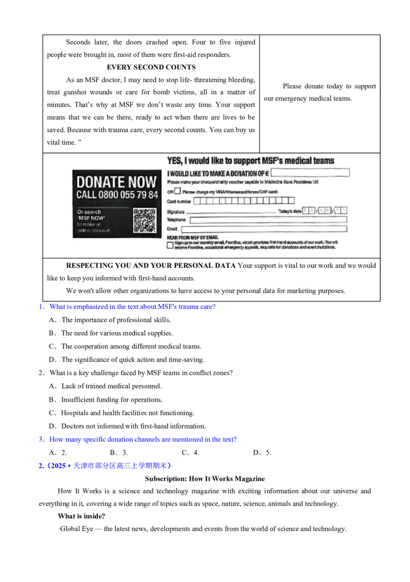 专题01阅读理解之细节理解题（练习）（原卷版）_3.2025英语总复习_2025年新高考资料_二轮复习_2025年高考英语二轮复习课件ppt+讲义+练习_4.阅读理解