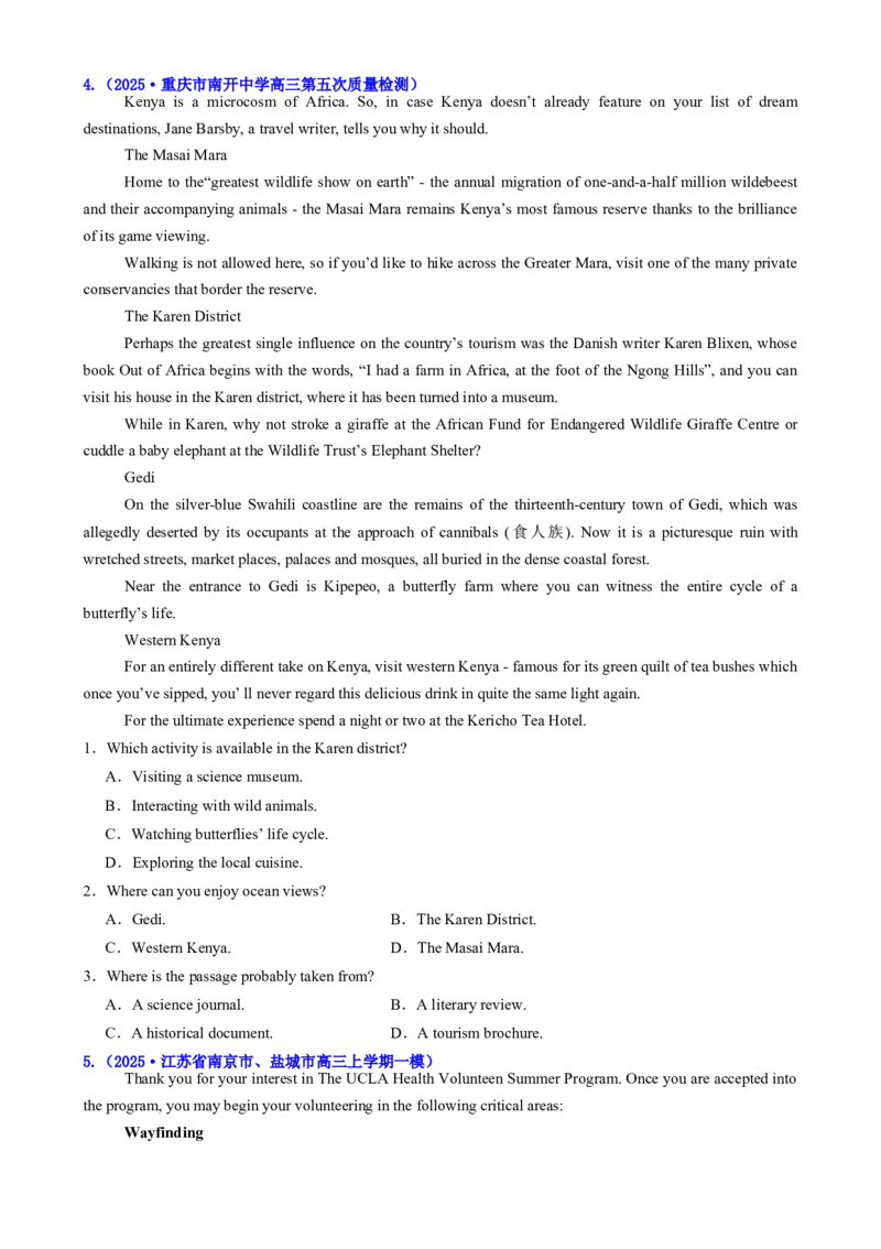 专题01阅读理解之细节理解题（练习）（原卷版）_3.2025英语总复习_2025年新高考资料_二轮复习_2025年高考英语二轮复习课件ppt+讲义+练习_4.阅读理解