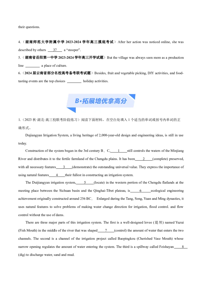 专题01冠词、介词等无提示词的预测练（原卷版）_3.2025英语总复习_2024年新高考资料_2.2024二轮复习_高频考点解密2024年高考英语二轮复习高频考点追踪与预测（新高考专用）