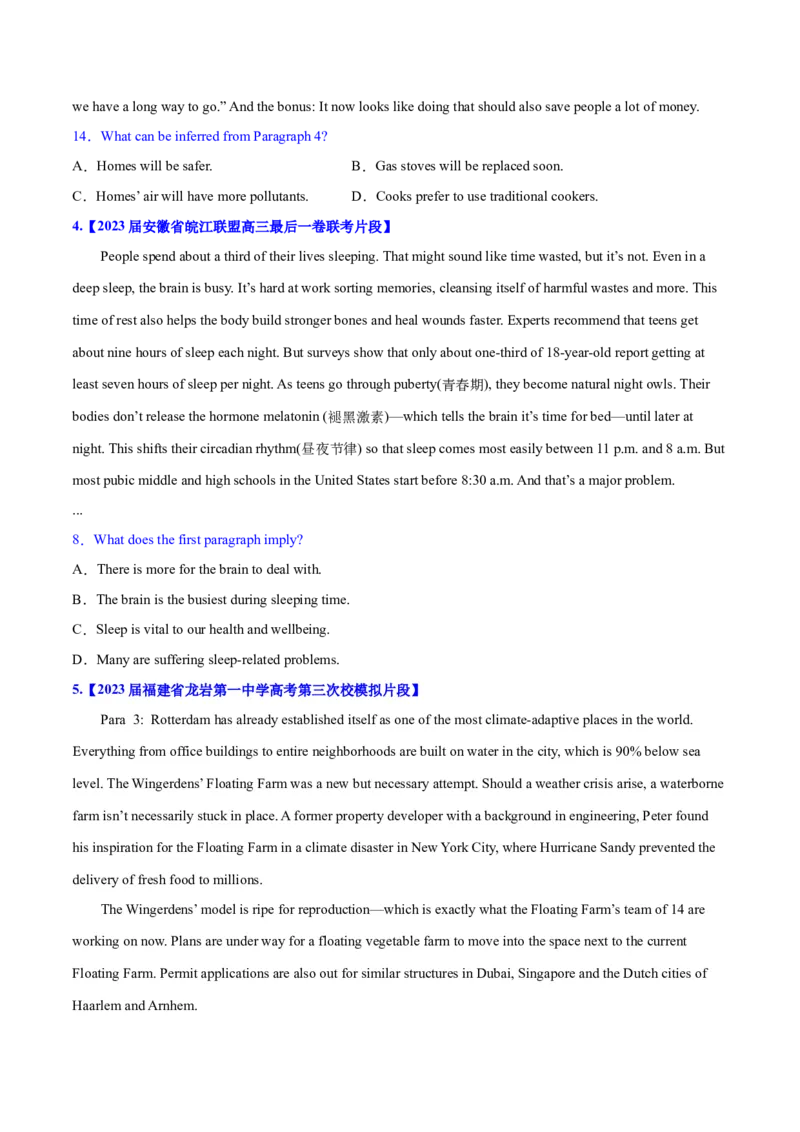 专题08推理判断题（分层练）(原卷版)_3.2025英语总复习_2024年新高考资料_2.2024二轮复习_高频考点解密2024年高考英语二轮复习高频考点追踪与预测（新高考专用）