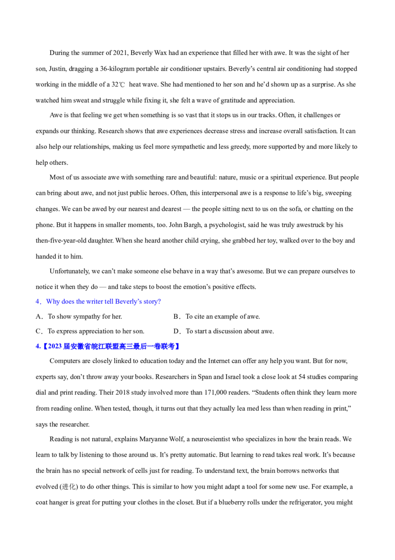 专题08推理判断题（分层练）(原卷版)_3.2025英语总复习_2024年新高考资料_2.2024二轮复习_高频考点解密2024年高考英语二轮复习高频考点追踪与预测（新高考专用）