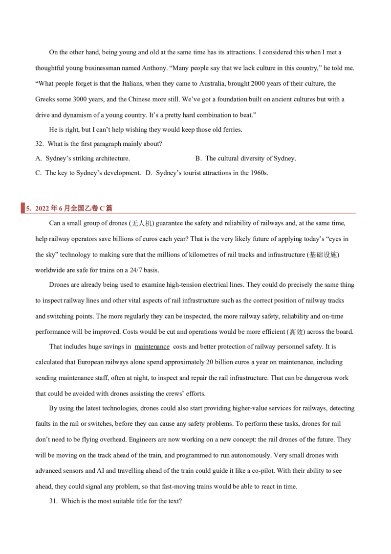专题08阅读理解之主旨题（原卷版）_3.2025英语总复习_2023年新高考资料_二轮复习_2023年高考英语毕业班二轮热点题型归纳与变式演练（新高考专用）288150943