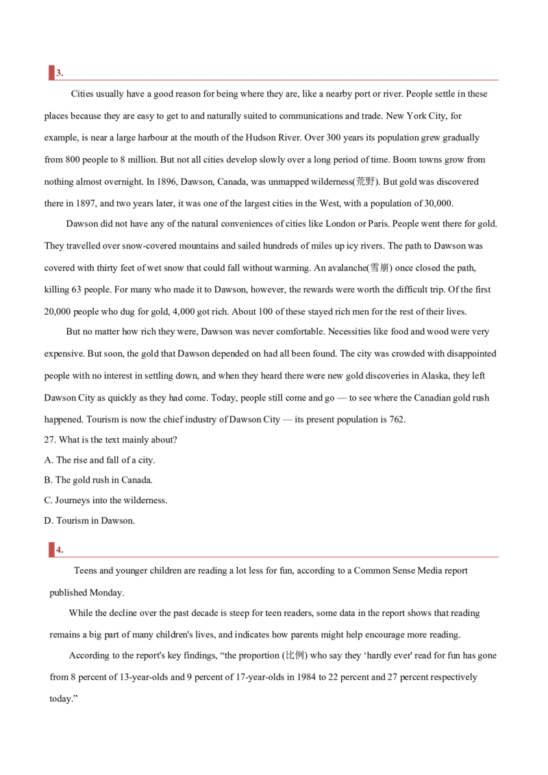 专题08阅读理解之主旨题（原卷版）_3.2025英语总复习_2023年新高考资料_二轮复习_2023年高考英语毕业班二轮热点题型归纳与变式演练（新高考专用）288150943