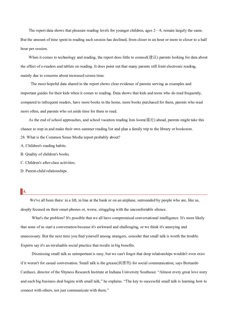 专题08阅读理解之主旨题（原卷版）_3.2025英语总复习_2023年新高考资料_二轮复习_2023年高考英语毕业班二轮热点题型归纳与变式演练（新高考专用）288150943