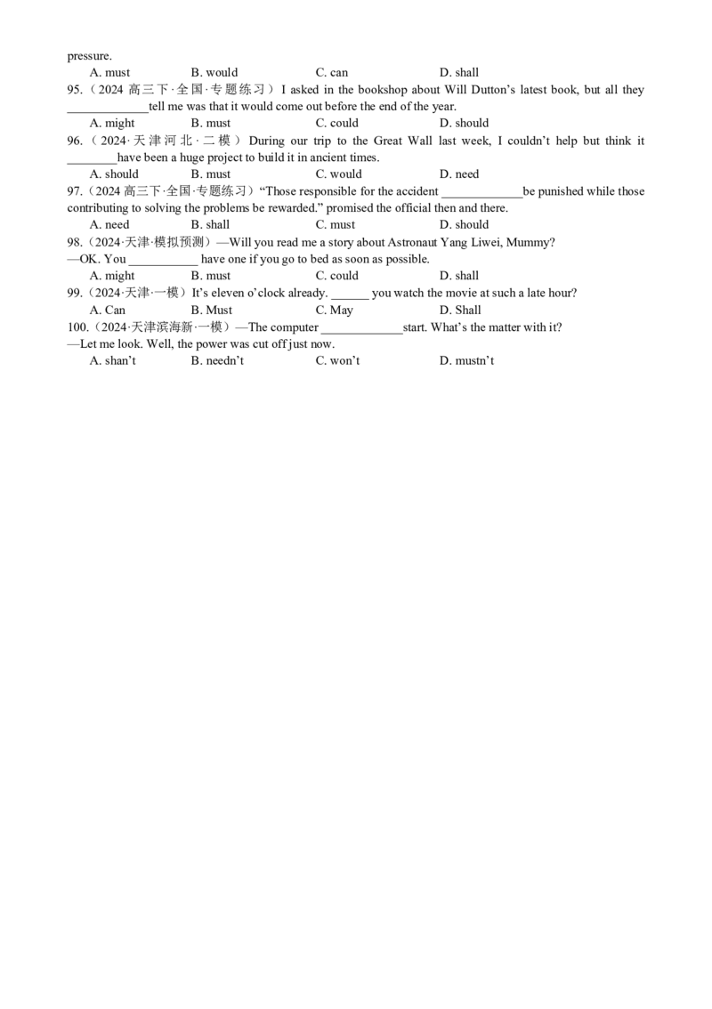 专题10语法填空之情态动词100题（练案）原卷版_3.2025英语总复习_2025年新高考资料_一轮复习_2025年高考英语一轮复习知识清单