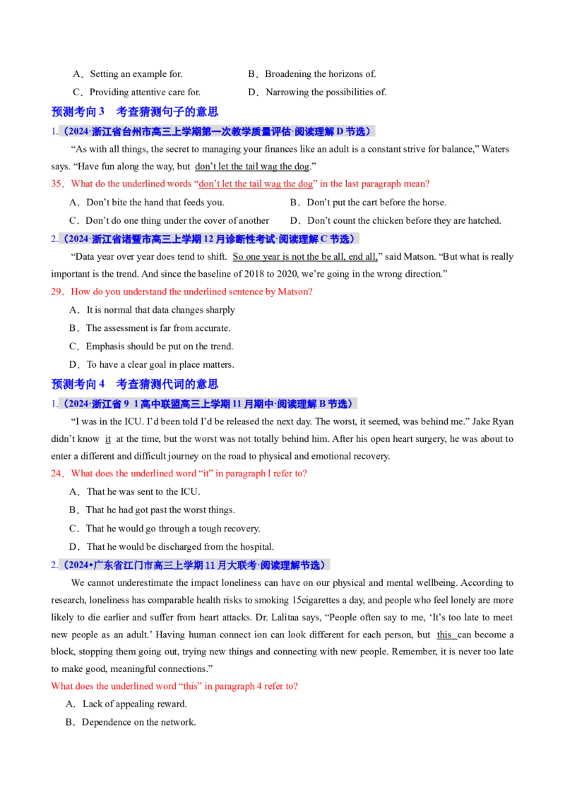 专题04阅读理解之猜测词义题（讲义）（原卷版）_3.2025英语总复习_2024年新高考资料_2.2024二轮复习_2024年高考英语二轮复习讲练测（新教材新高考）_第二部分阅读