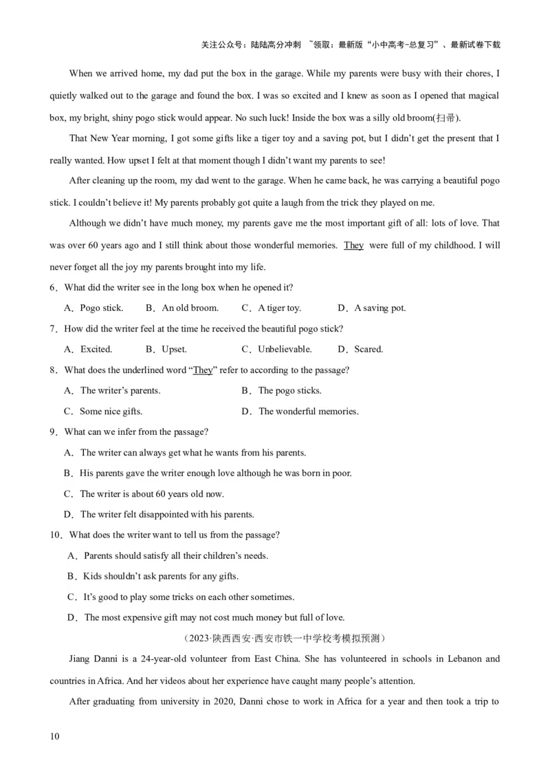 第04讲阅读理解之记叙文（讲义）-2024年中考英语一轮复习讲练测（全国通用）（原卷版）_02中考总复习（2026版更新中）_03-英语-中考总复习_2024年中考复习资料_一轮复习