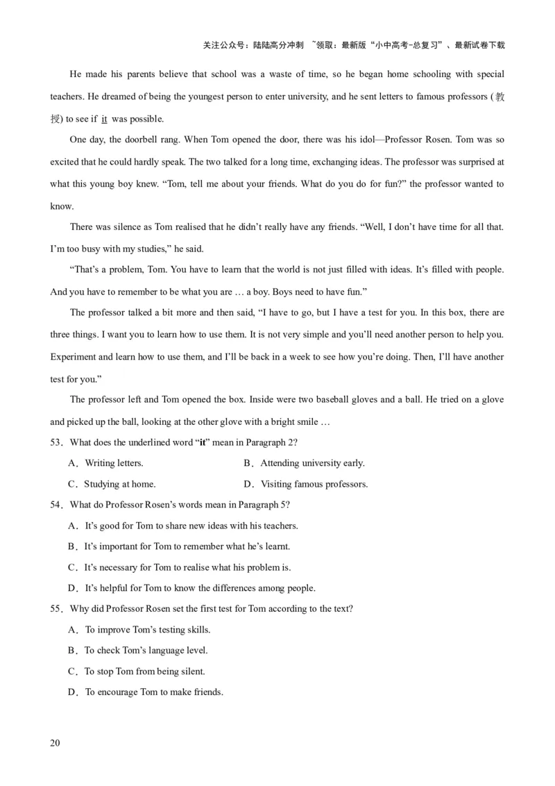 第04讲阅读理解之记叙文（讲义）-2024年中考英语一轮复习讲练测（全国通用）（原卷版）_02中考总复习（2026版更新中）_03-英语-中考总复习_2024年中考复习资料_一轮复习