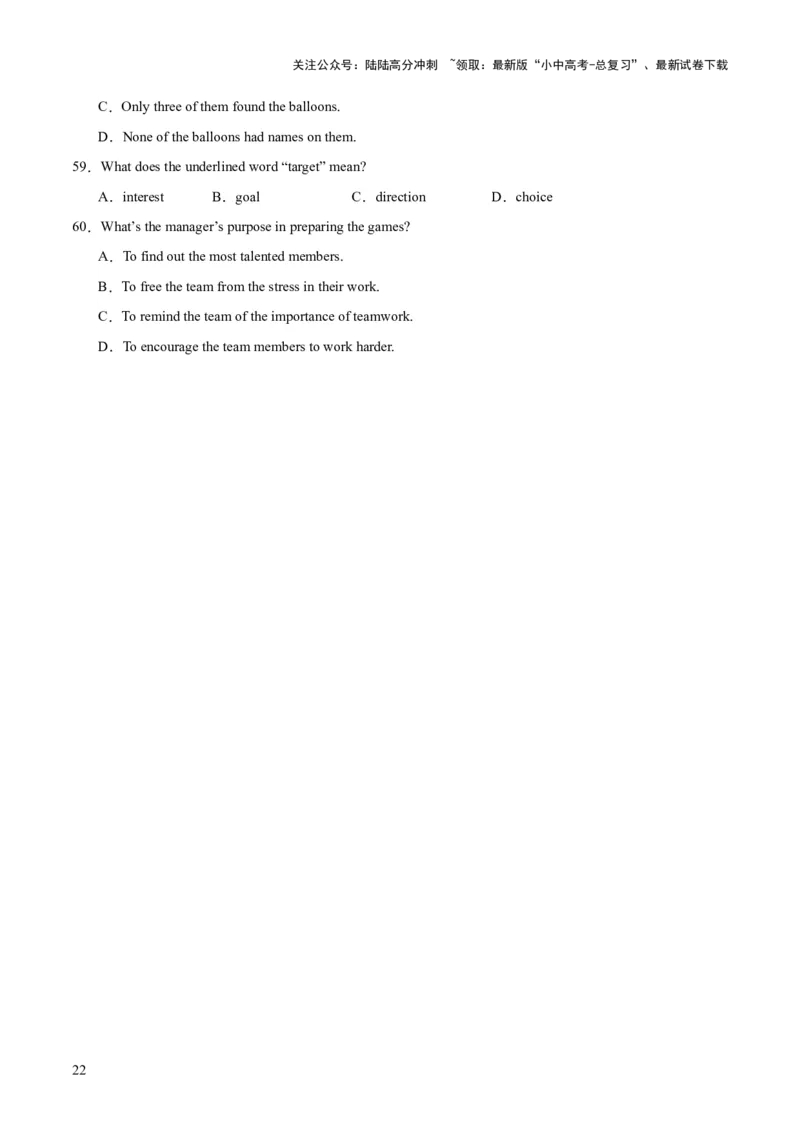 第04讲阅读理解之记叙文（讲义）-2024年中考英语一轮复习讲练测（全国通用）（原卷版）_02中考总复习（2026版更新中）_03-英语-中考总复习_2024年中考复习资料_一轮复习