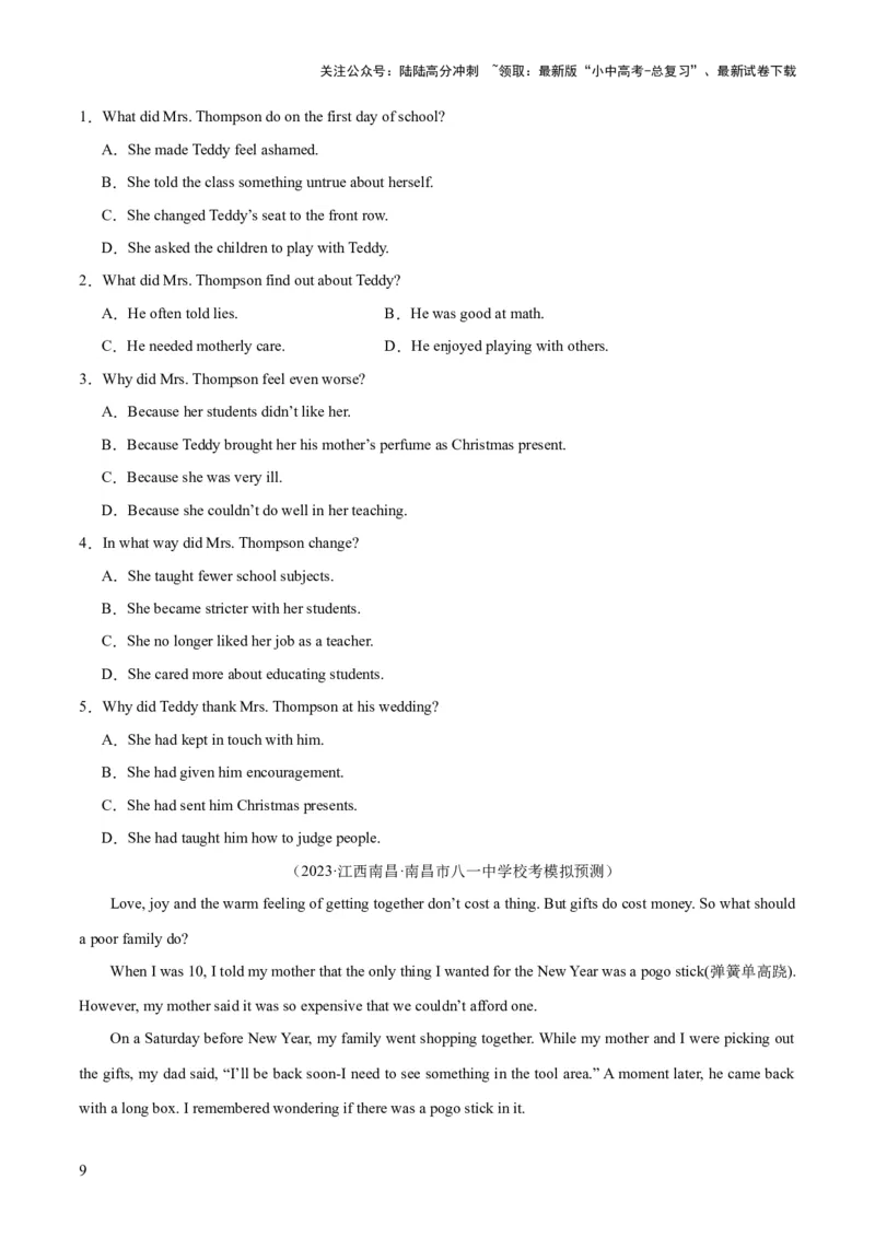 第04讲阅读理解之记叙文（讲义）-2024年中考英语一轮复习讲练测（全国通用）（原卷版）_02中考总复习（2026版更新中）_03-英语-中考总复习_2024年中考复习资料_一轮复习