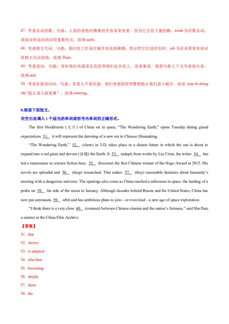 专题03高频语法之动词的时态、语态与语法填空（解析版）_3.2025英语总复习_2024年新高考资料_2.2024二轮复习_2024年高考英语二轮热点题型归纳与变式演练（新高考通用）
